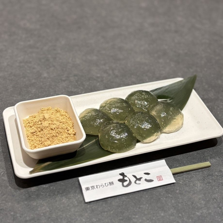 三温糖わらび餅6玉