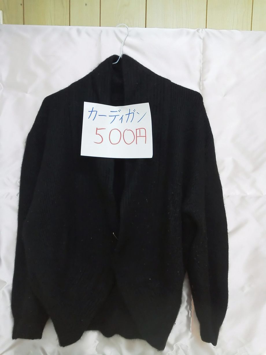 カーディガン