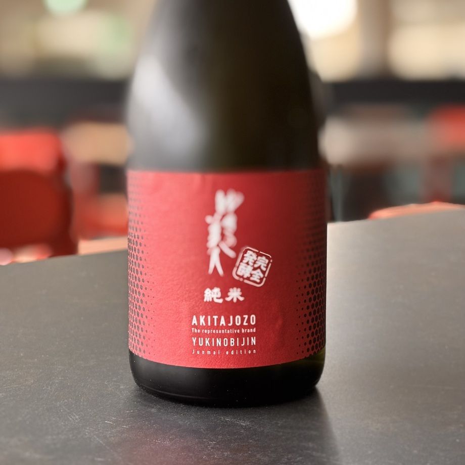 ゆきの美人　純米　完全発酵（秋田）