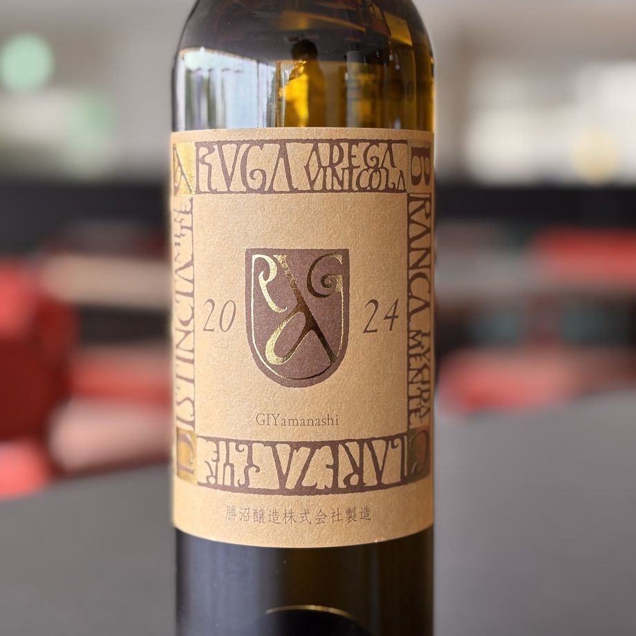 勝沼　アルガブランカクラレーザ　白　（山梨　甲州）グラス