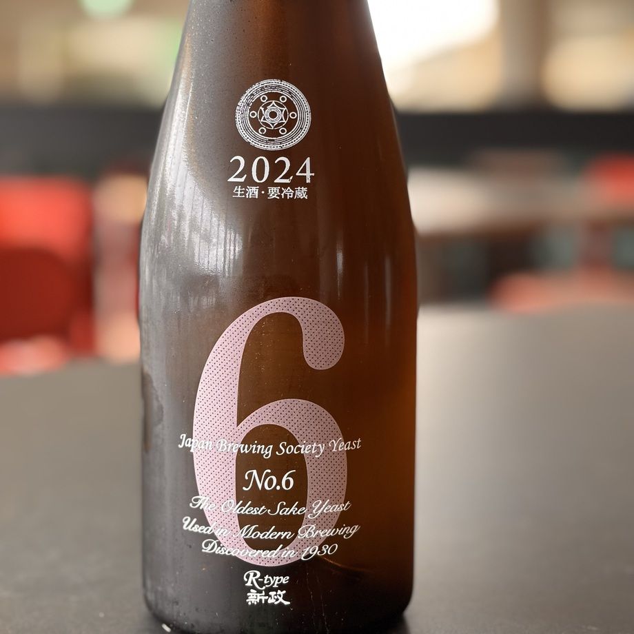 新政　No.6 R-type (秋田）