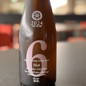 新政　No.6 R-type (秋田）