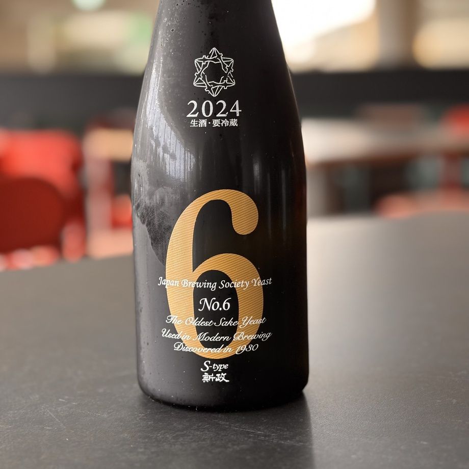 新政　No.6 S-type (秋田）