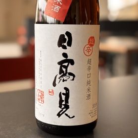 日高見　超辛口純米+11 (宮城）