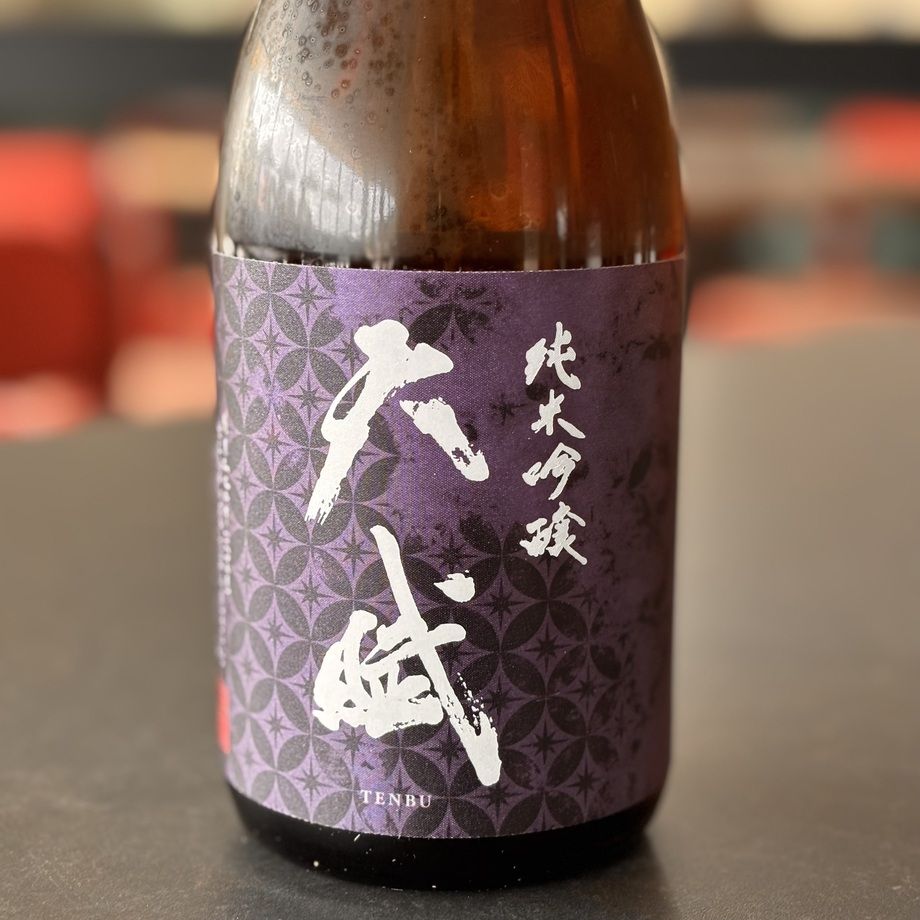 天賦　純米吟醸　（鹿児島　日置）