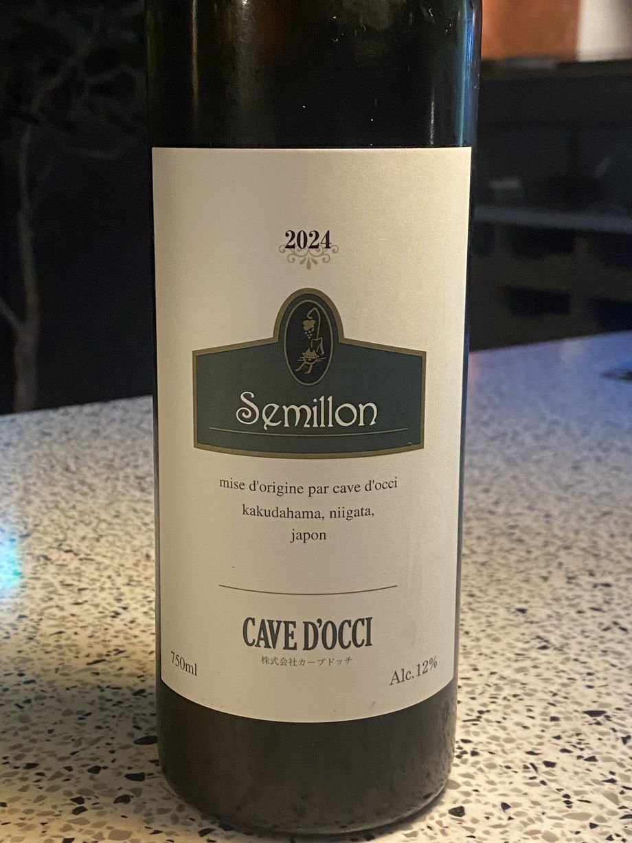 CAVE D’OCCIセミヨン（白・グラス)