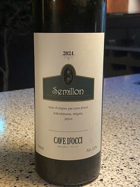 CAVE D’OCCIセミヨン（白・グラス)