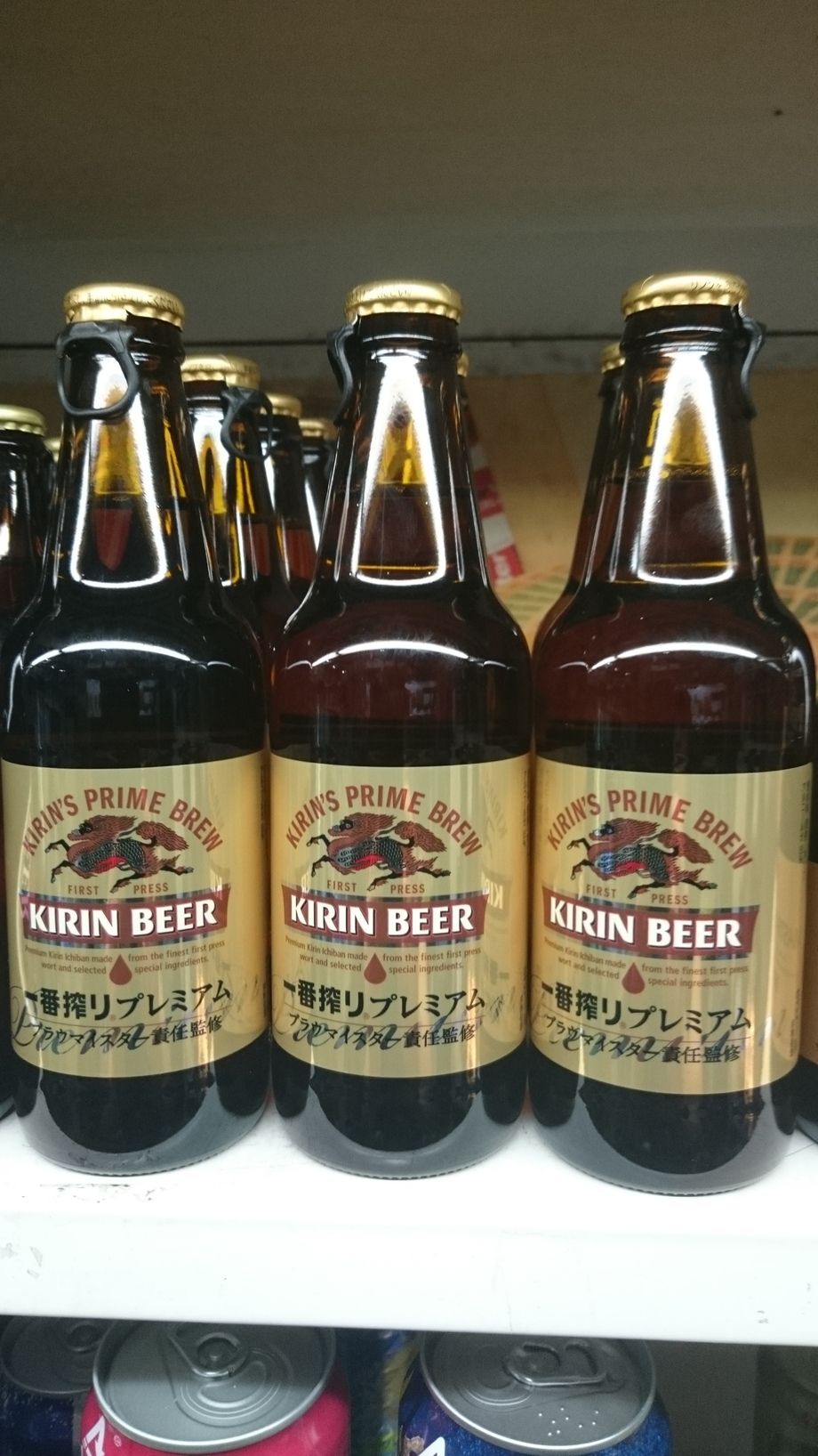 一番搾りプレミアム