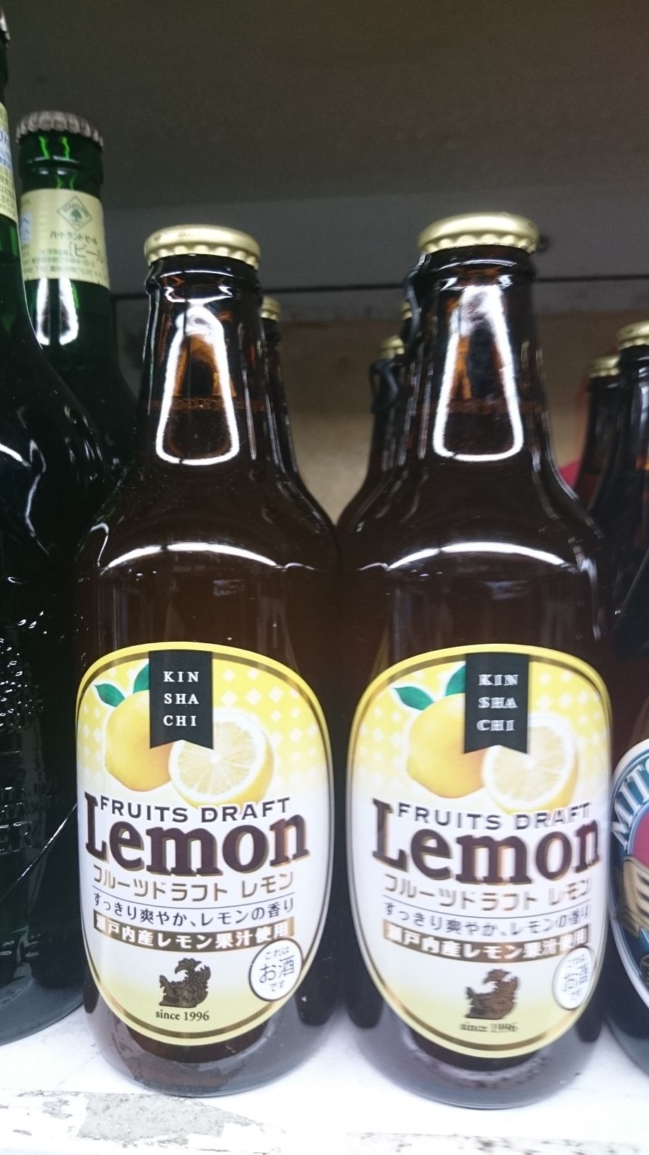 フルーツドラフトレモンビール