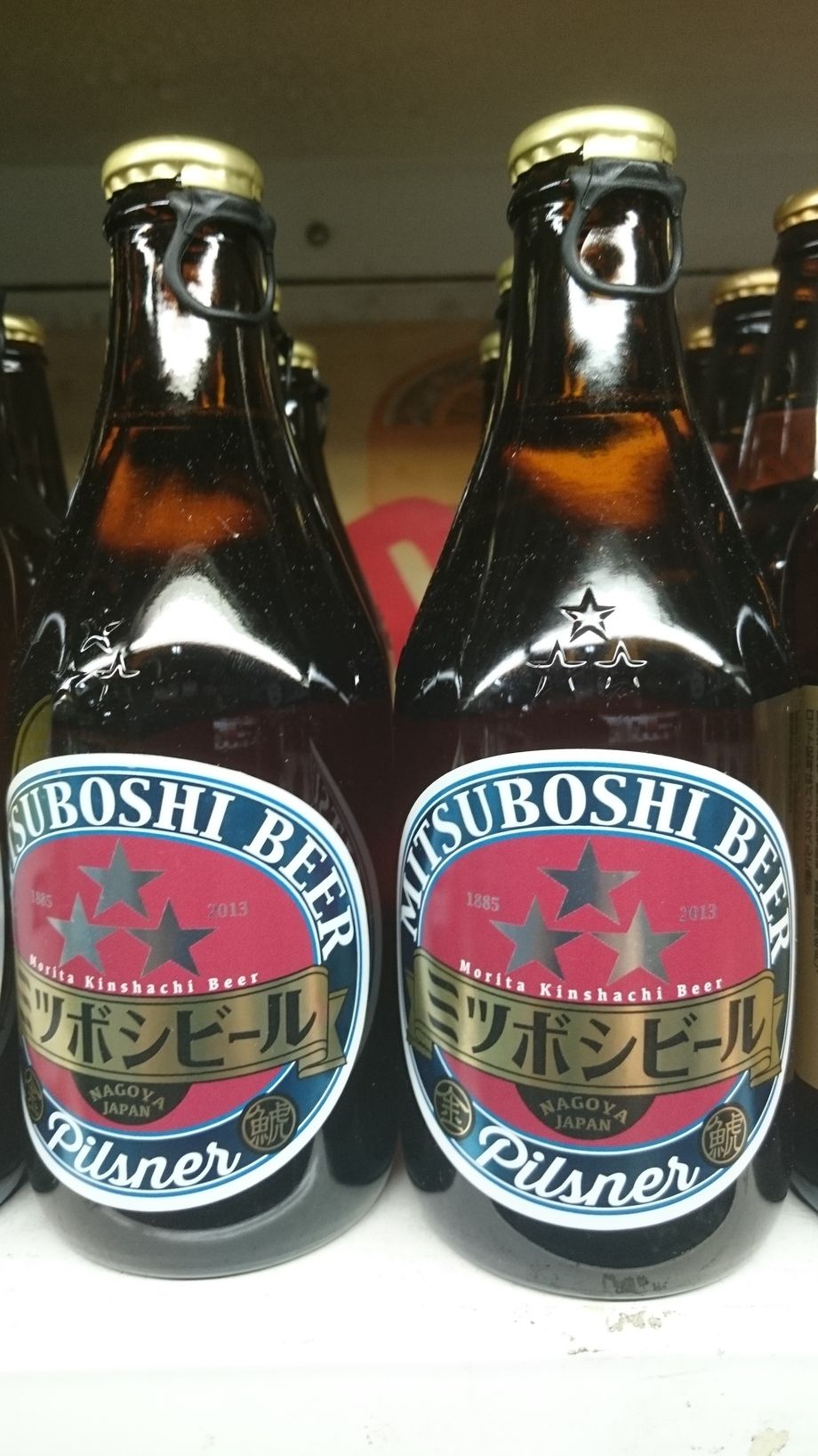 愛知ミツボシビール