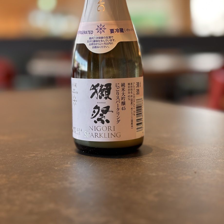 獺祭45 スパークリング　180ml