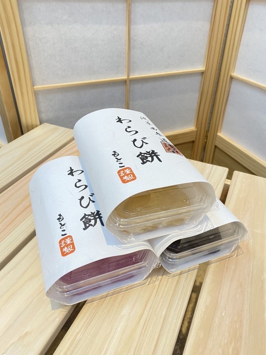 お買い得3パックセット(150円OFF)