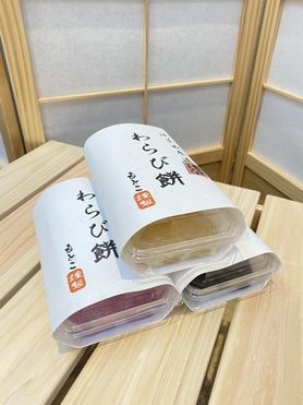 お買い得3パックセット(150円OFF)