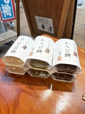 お買い得5パックセット(250円OFF)