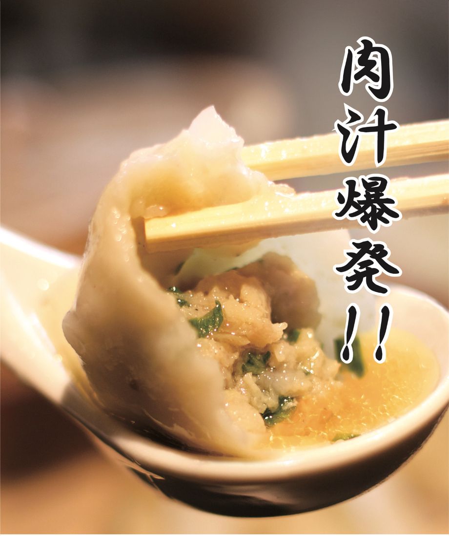 せいろ蒸しシュウマイ５個