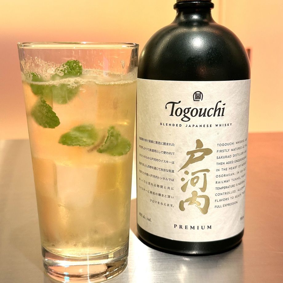 【戸河内PREMIUM】ミント香るハイボール