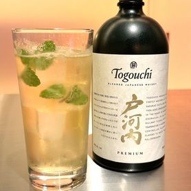 【戸河内PREMIUM】ミント香るハイボール