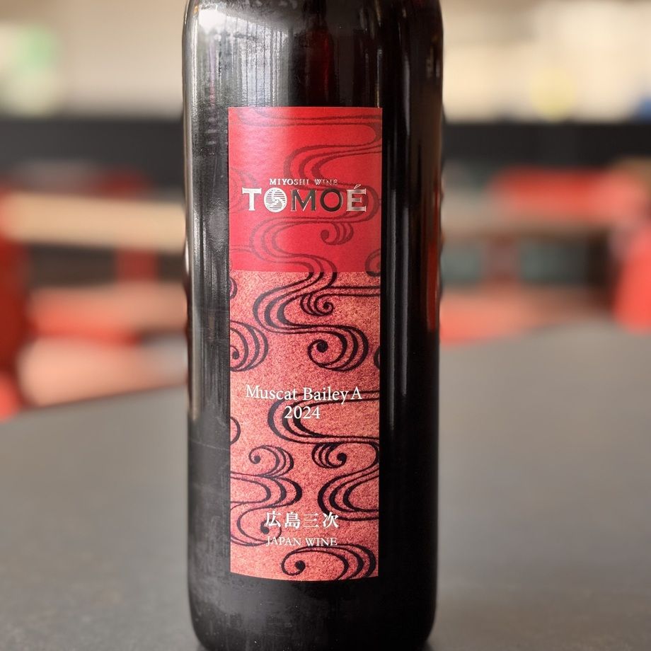 三次　TOMOE マスカット・ベーリーA  赤（広島　三次）ボトル