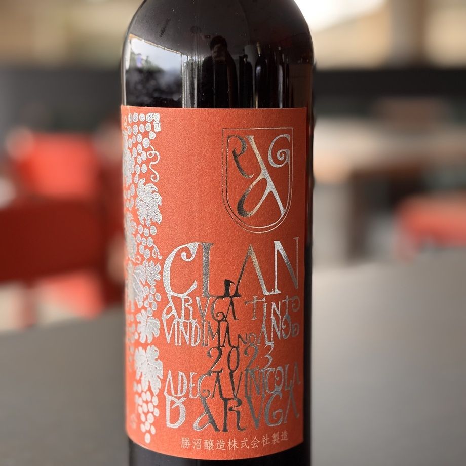 勝沼アルガーノクラン　赤　（山梨　甲州）ボトル