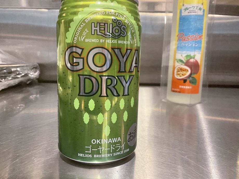 ゴーヤードライ