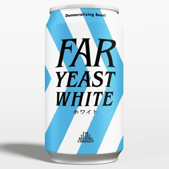 ファーイースト　（ホワイト）