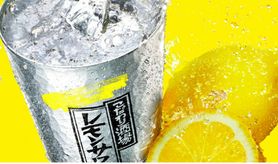 🍺メガ•生レモン搾りサワー