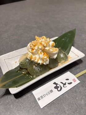 魅惑のたっぷりホイップと黒蜜ときな粉のわらび餅 6玉