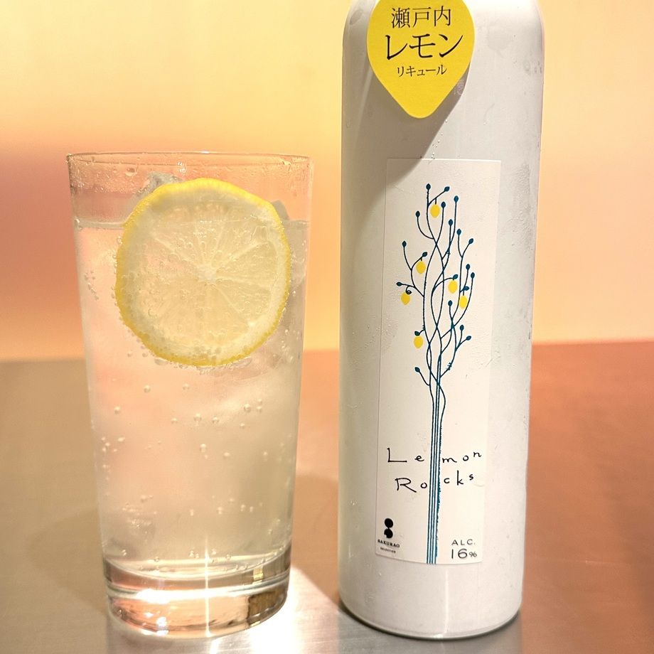 【桜尾Lemon Rocks】瀬戸内れもんさわー