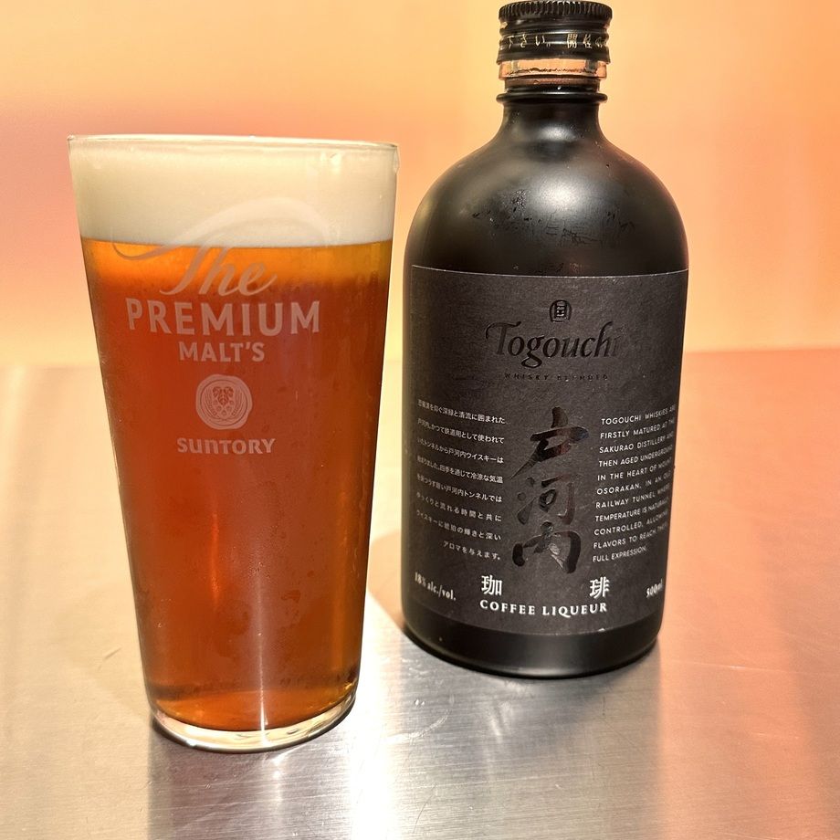 【瀬戸内ウイスキーリキュール珈琲】珈琲黒生ビール