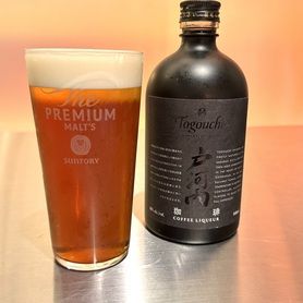 【瀬戸内ウイスキーリキュール珈琲】珈琲黒生ビール