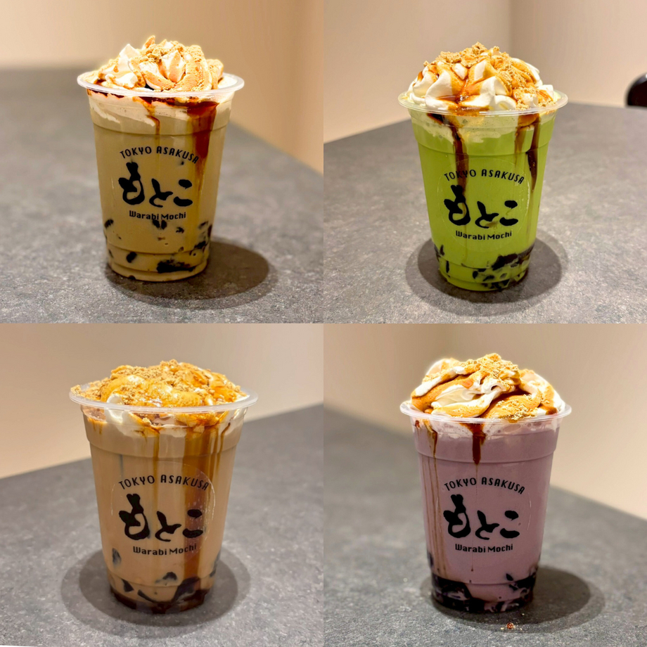 禁断のホイップ＆黒みつ＆きな粉　わらび餅ミルクティ