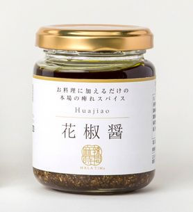 花椒醤
