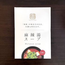 麻辣湯スープ1食入り