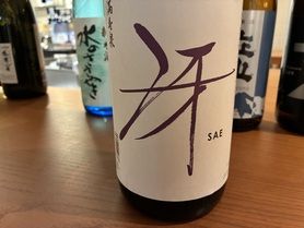 　満寿泉　純米酒　冴
