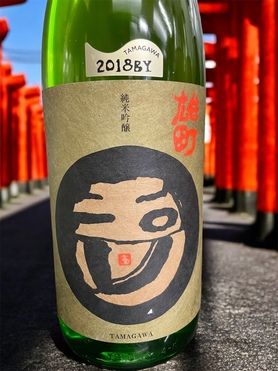 たまがわ(京都)