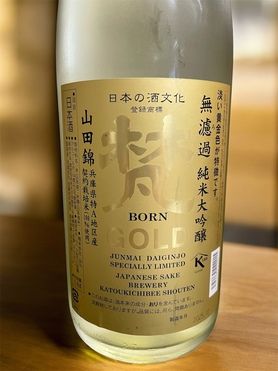 梵ゴールド(福井)