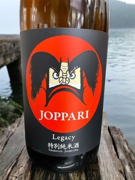 じょっぱり(青森)