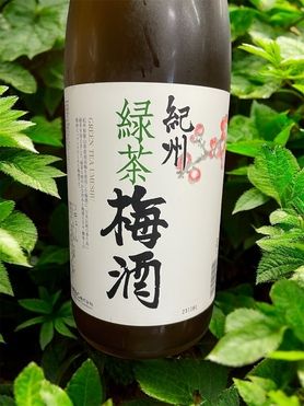 緑茶梅酒
