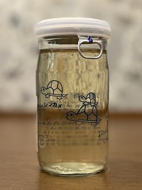 【カップ酒🍶✨】神亀　純米　亀カップ