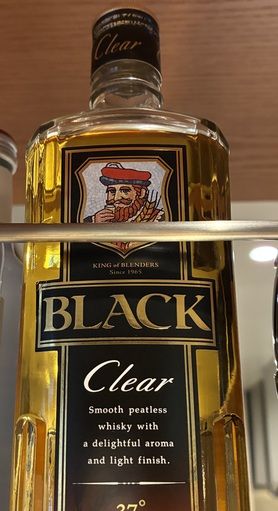 限定ハイボール（ブラックニッカ）