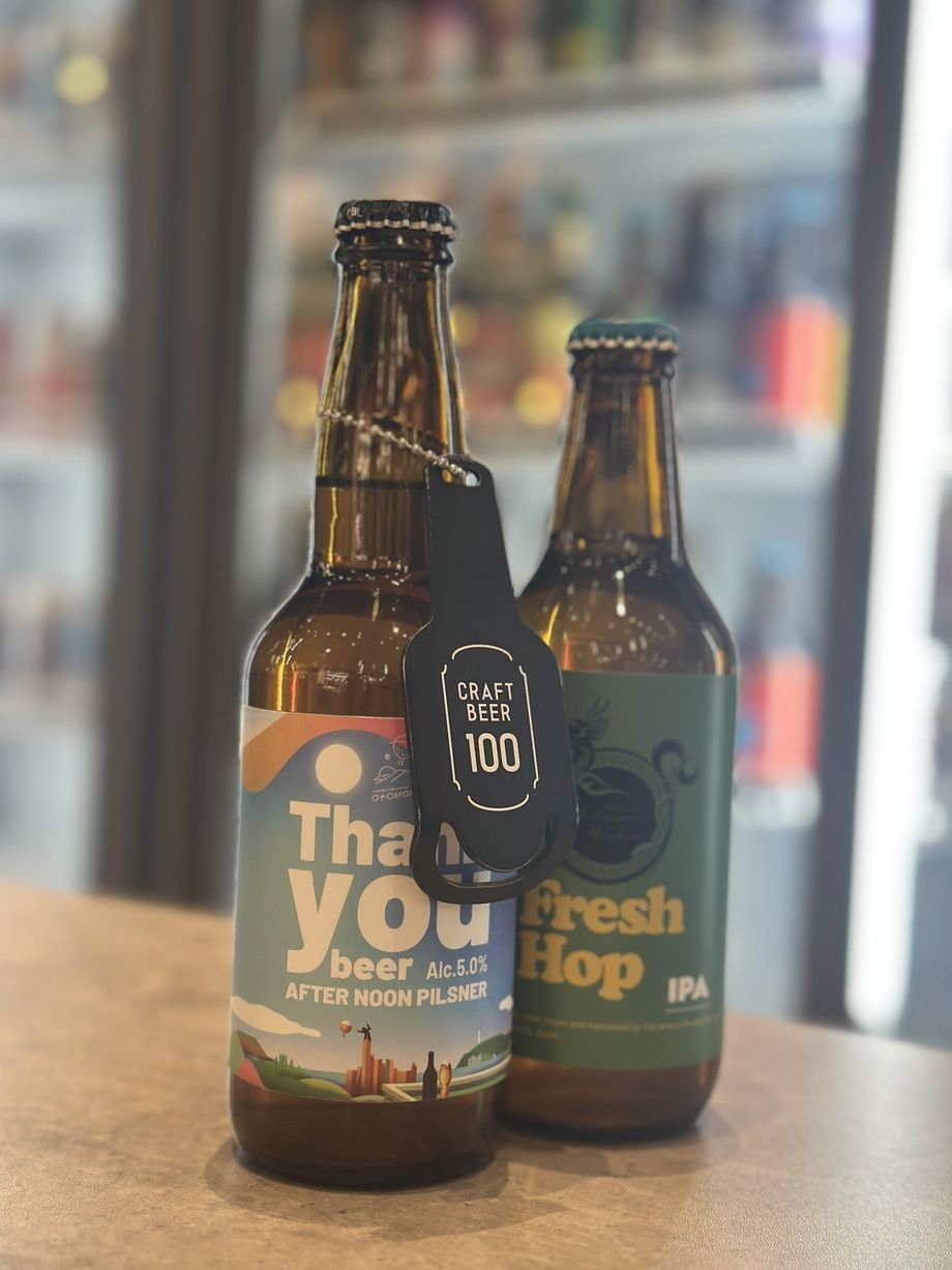 オリジナル栓抜き