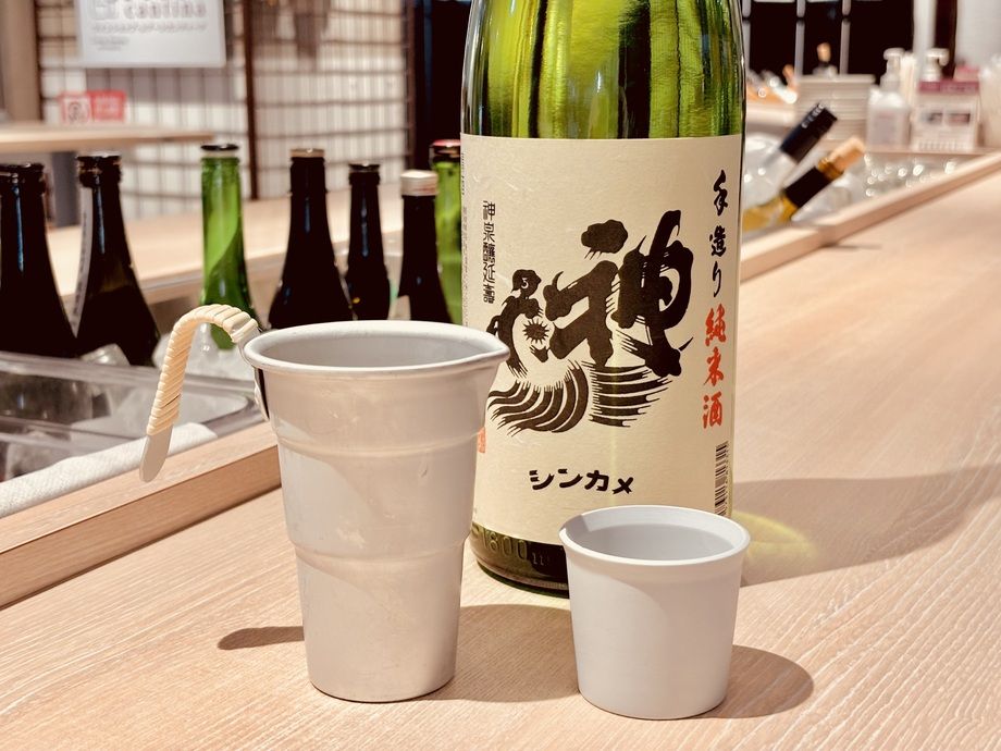 熱燗　神亀　純米酒