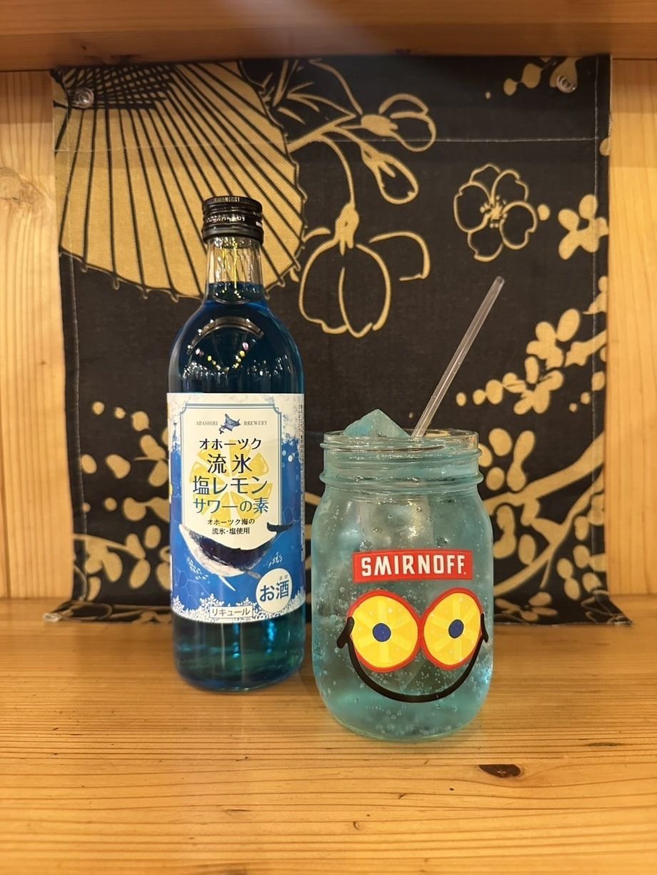 【数量限定】🍋流氷塩レモンサワー🧊