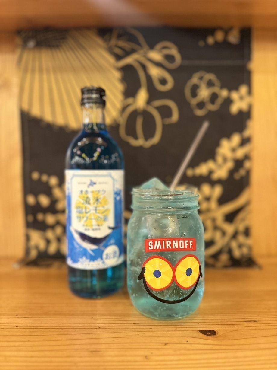 【数量限定】流氷塩レモンサワー