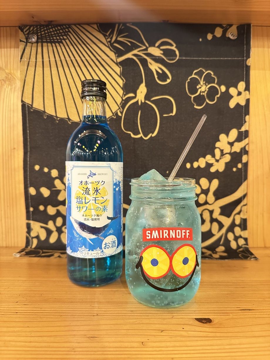 【数量限定】流氷塩レモンサワー