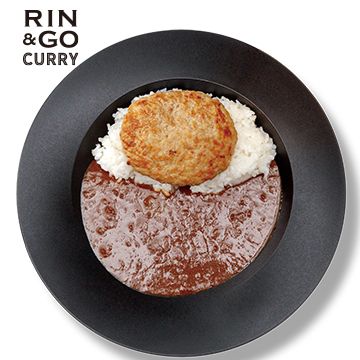 開発3年以上のジューシーハンバーグカレー（プレーン）（980）