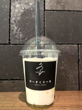 クリチーソフトシェイク🍋スッキリれもん🍋