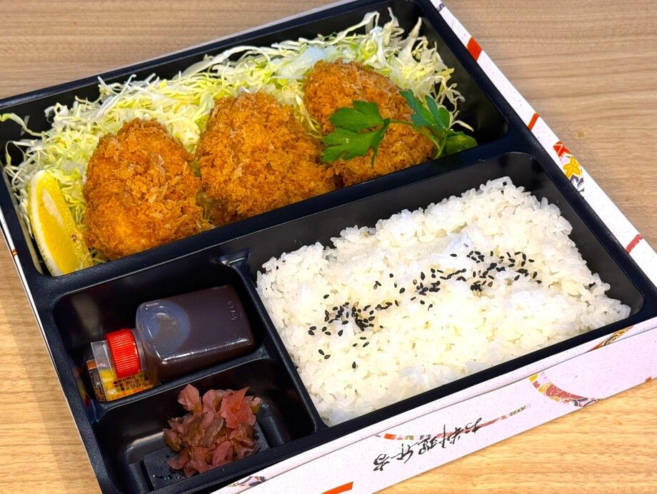 ヒレかつ弁当
