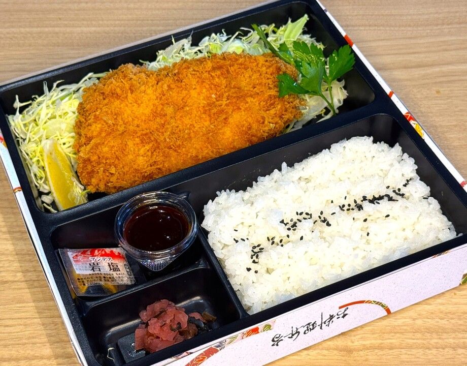 ロース味噌かつ弁当