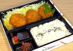 上ヒレかつ弁当